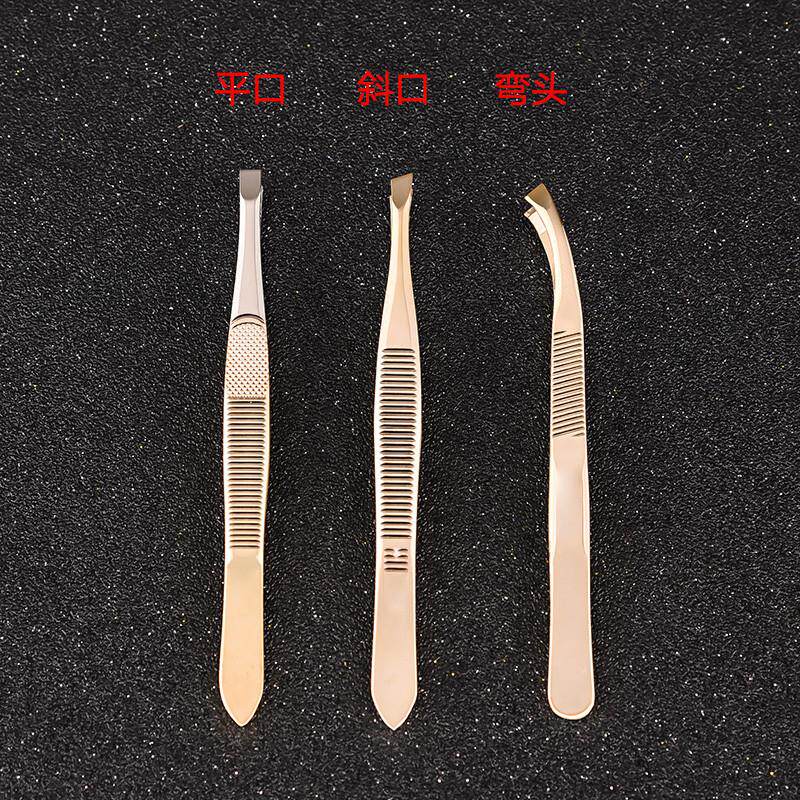 镊子小眉夹钳子修眉拔毛夹子眉毛夹男士拔胡子神器眉钳套装眼部