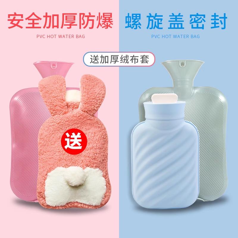 热水袋毛绒注水插手可爱公仔女生灌水暖水袋大号暖手宝暖手暖腹