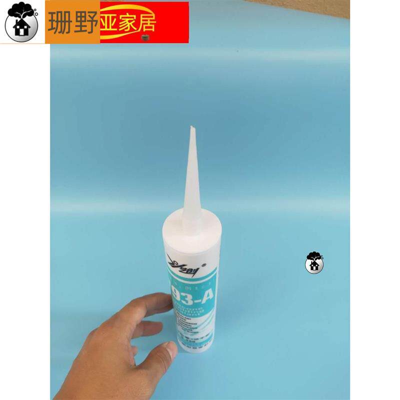玻璃胶细口嘴点胶机胶嘴美缝密封胶多功能尖头嘴塑料打胶头打胶神