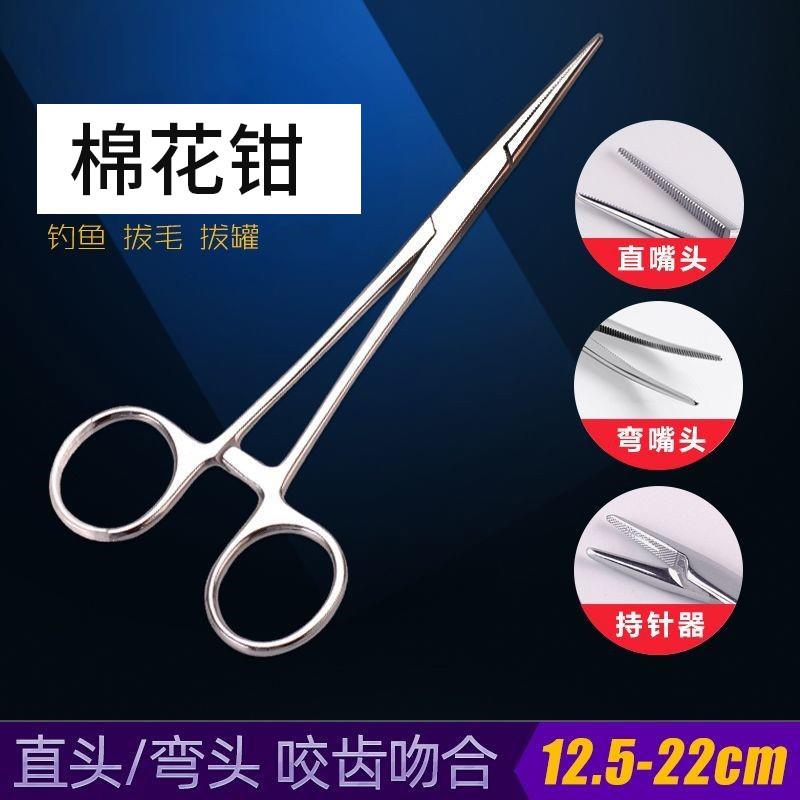 拔火罐钳子拔罐专用的棉花夹子工镊子