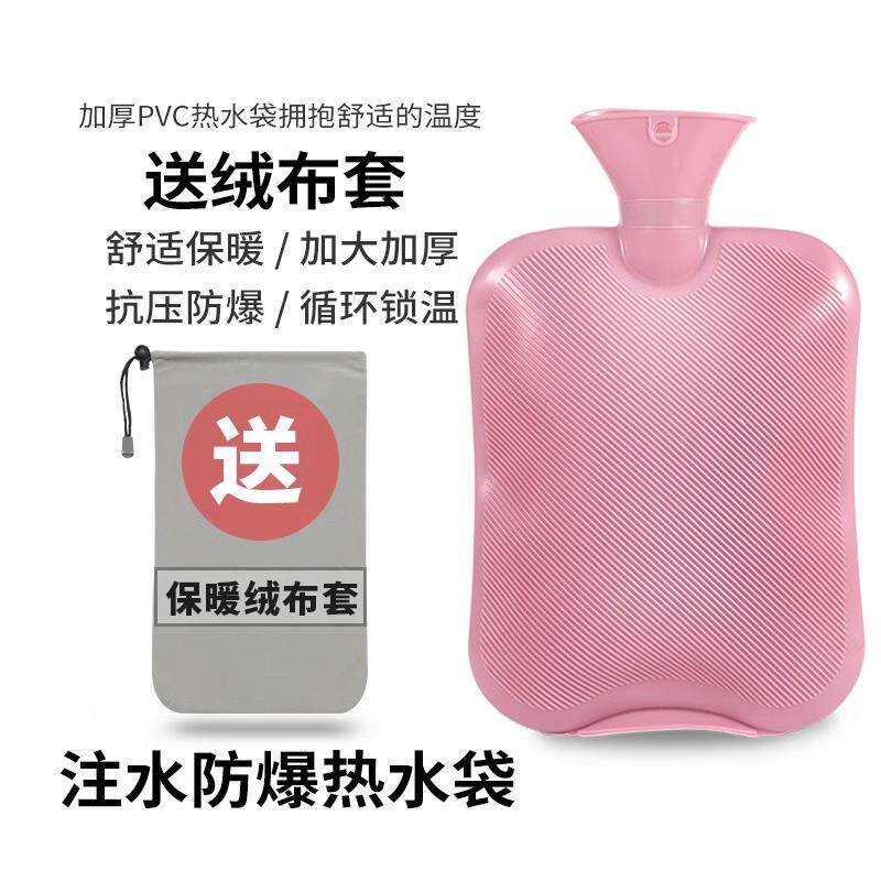 迷你小热水袋敷肚子婴儿暖水袋小号注水宝宝新生婴儿热敷矽胶小型