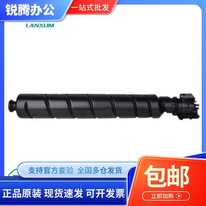 原装立思辰TL-8568K黑色粉盒CMY彩色适用GA9540cdn墨粉GA9541碳粉