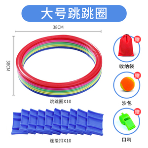 幼儿园感统训练器材儿童家用跳房子格子圈圈跳高户外运动玩具体能