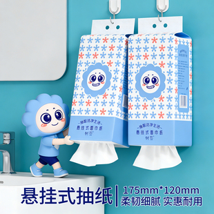 【抖音同款】家用悬挂式卫生宿舍实惠装擦手家庭包装一次性抹布
