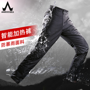 阿玛迪斯加热冲锋裤男款智能充电冬季防寒发热棉裤户外防水钓鱼裤