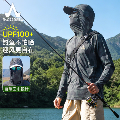 阿玛迪斯遮面钓鱼防晒衣夏季男款