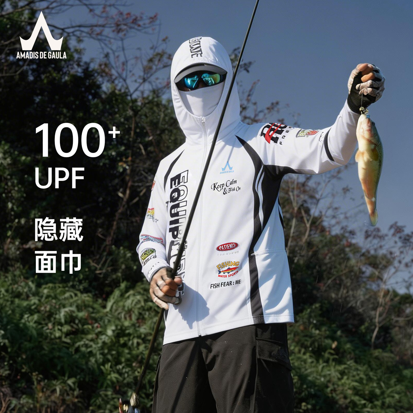 阿玛迪斯防晒衣男款2026夏季冰丝透气路亚皮肤衣户外钓鱼防晒服男