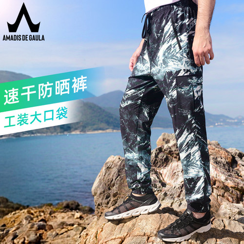 阿玛迪斯夏季工装迷彩防晒钓鱼裤