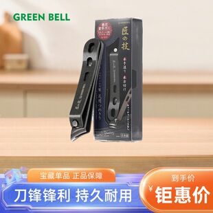 匠之技日本进口斜口指甲剪单个厚甲嵌甲专用家用指甲刀甲沟大号钳