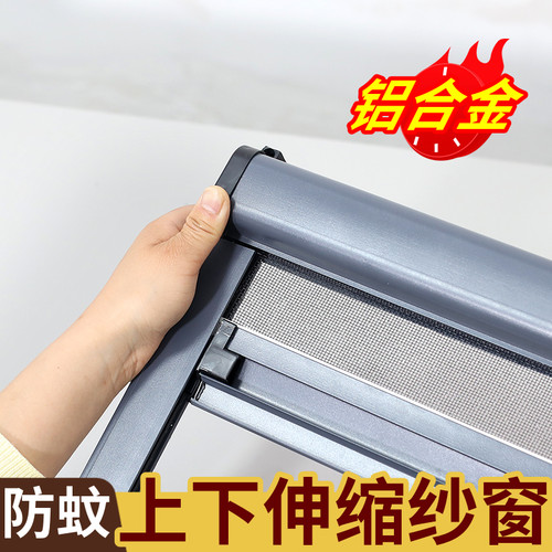 速装隐形防蚊纱窗【热卖品】