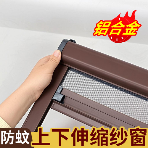 速装隐形防蚊纱窗【热卖品】