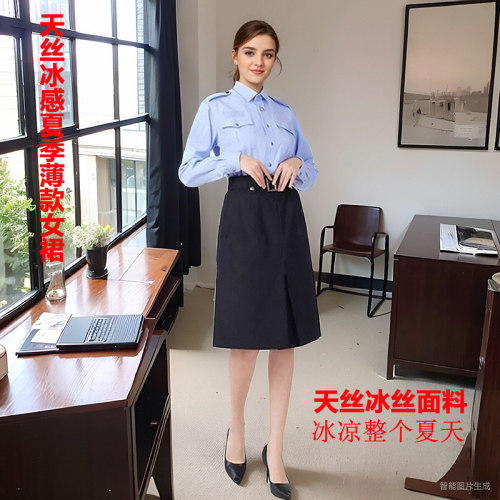 短裙A字裙通勤A型上班执勤半身裙
