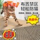 阳台防猫神器植物防猫抓盆栽花瓶防猫咪刺钉刺垫板尖刺垫猫咪禁区