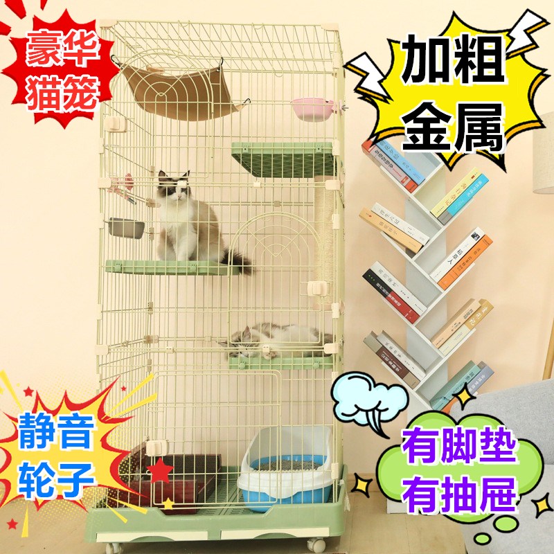 猫笼大空间豪华设计有静音轮