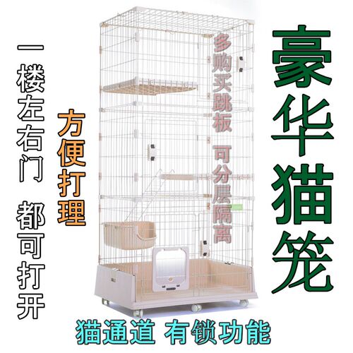 猫笼DX兔笼CX猫笼大空间猫舍