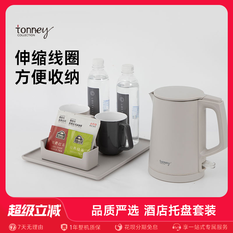 酒店烧水壶内胆一体成型