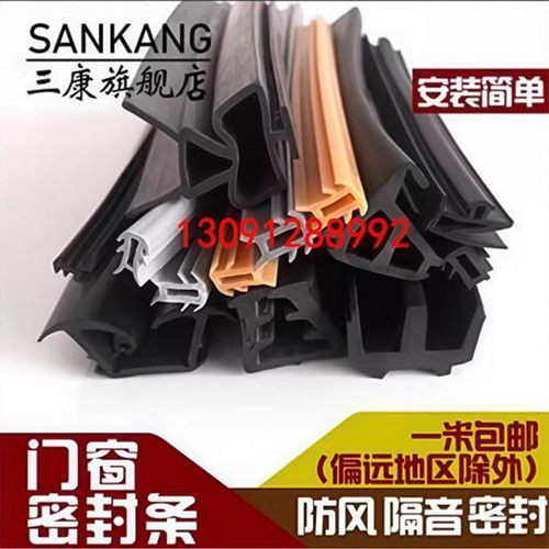 90老式铝合金窗户胶条玻璃