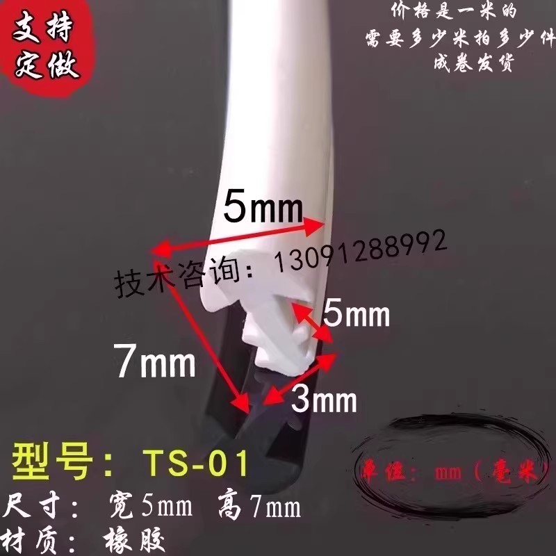 实木门槽式密封条卧室缝隙防风
