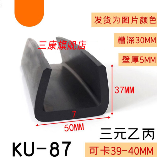 价格是一米的一件代表一米整卷发货量大从优