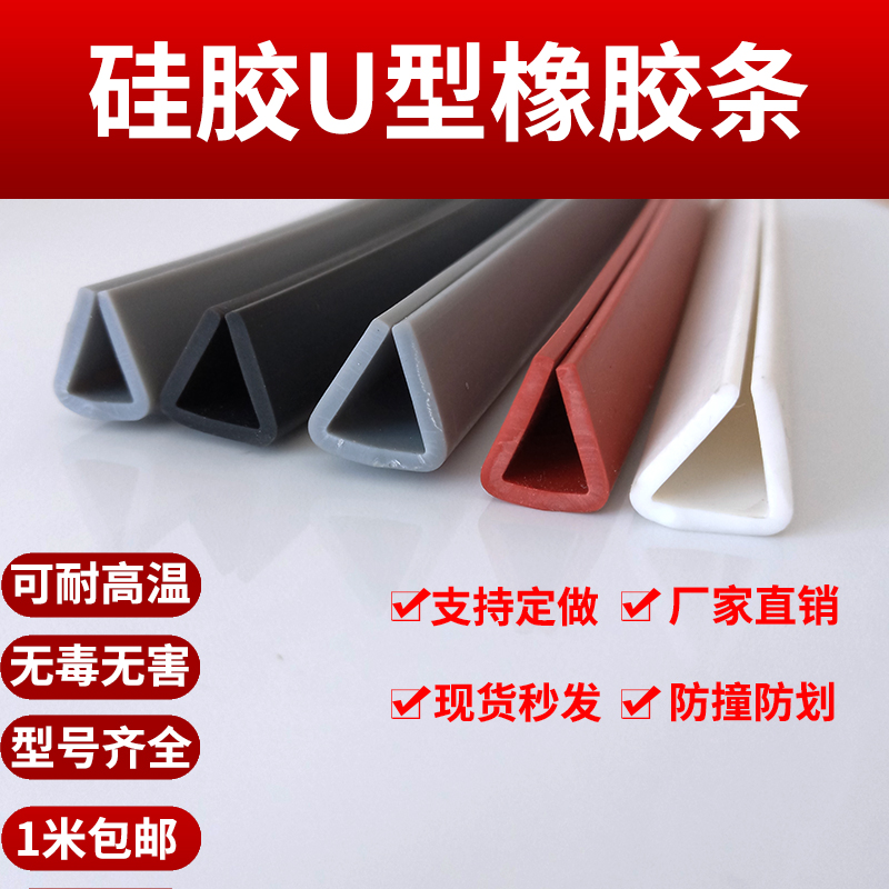 耐高温硅胶包边蒸箱机械设备