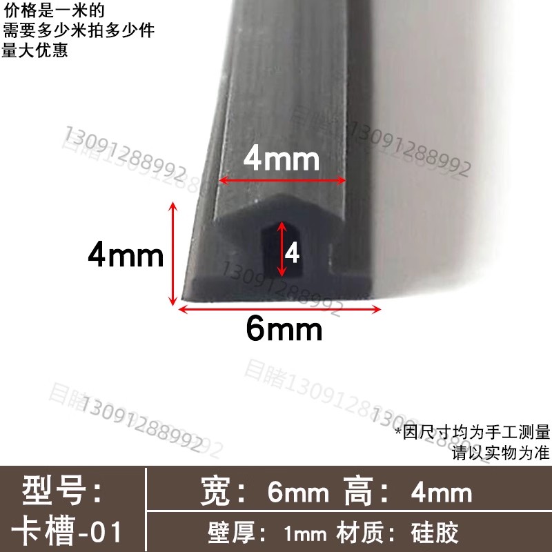 三康密封条硅胶密实耐高温