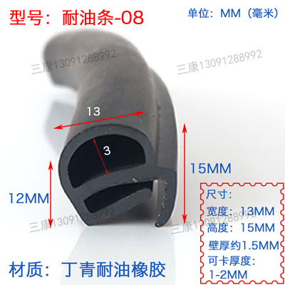 丁青耐油橡胶条 直径6.5mm密实圆棍耐油条机械设备防撞防尘密封条