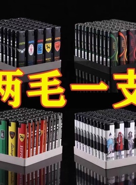 【50只特价】防风打火机普通家用明火一次性打火机特价批fa商超市
