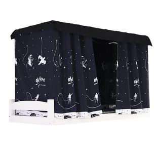 学生宿舍床帘半遮光布上铺下铺女寝室男床围一体式ins风少女帘子