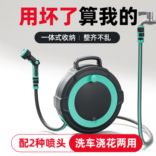 【官方强烈推荐】家用浇水神器