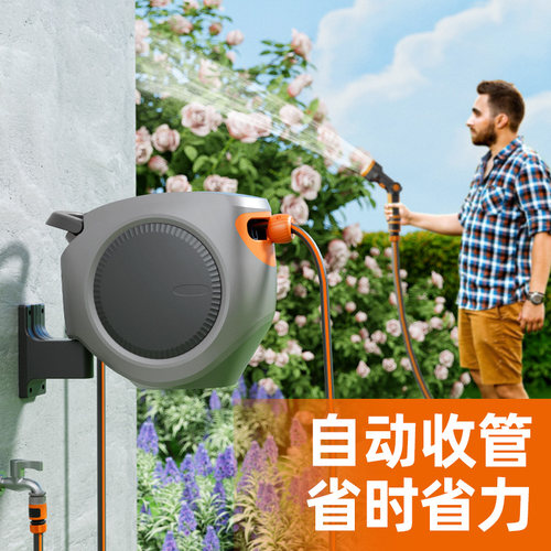 【自动收纳水管】壁挂式水管车