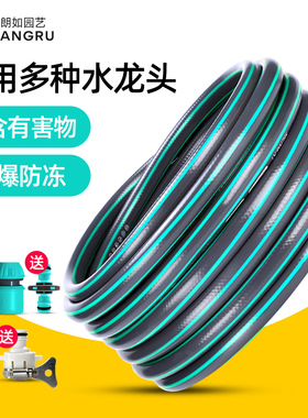 水管软管浇花pvc塑料管子软水管4分6分1寸浇地洗车花园家用自来水