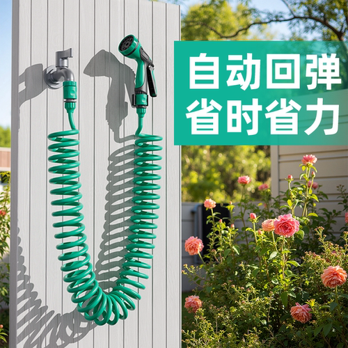 【强韧弹簧管】浇花浇菜水管水枪