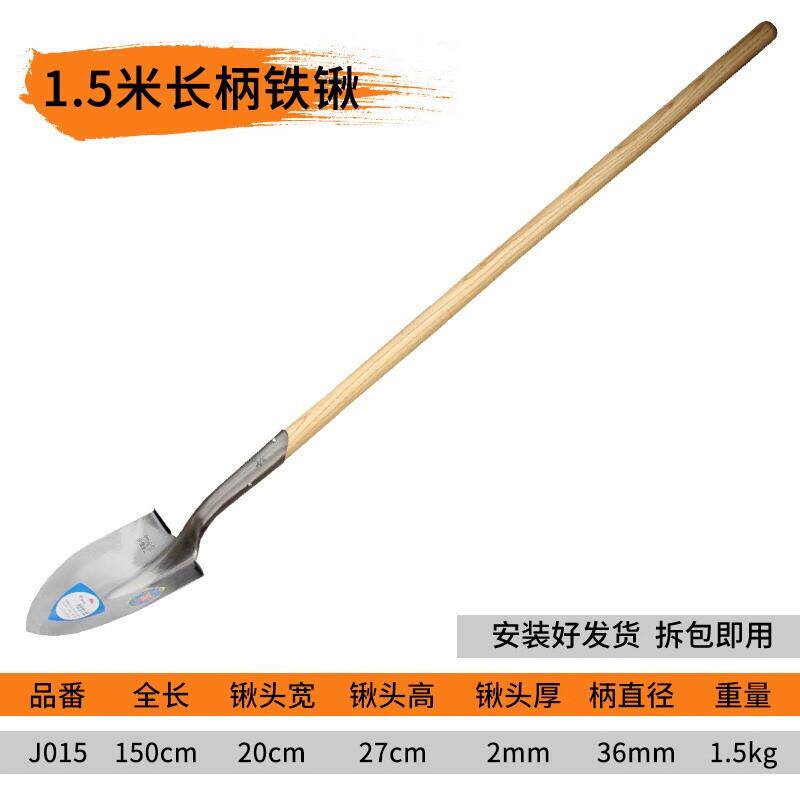 居家园艺铁锹铲子长柄尖锹铁锨钢锹钢铲农用工具园林工具方铲种菜