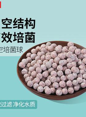 D&ASTUDIO鱼缸过滤材料滤材中空培菌球细菌屋水族箱养鱼用品培养
