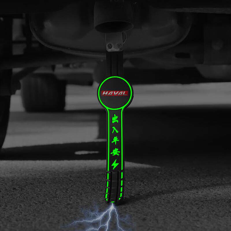 工马汽车拖地带接地条耐磨车用去静电消除神器排气筒夜光静电带