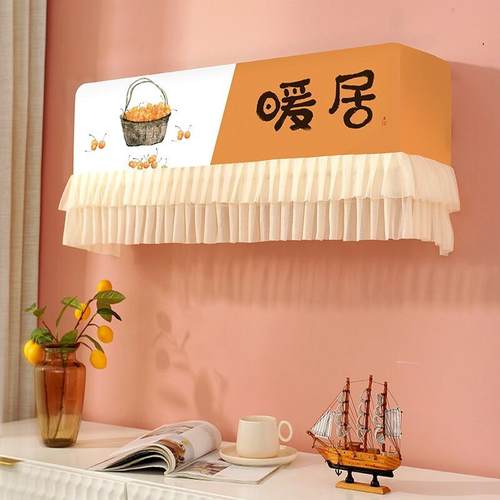 一朵(YIDUO) 一朵空调罩开机不取挂机全包弹力防尘罩套壁挂式防尘