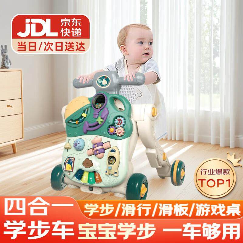 Beityos婴幼儿学步车多功能儿童早教玩具手推车新生儿一周岁宝