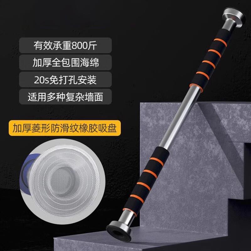 曼影(MANYING)引体向上室内单杠家用健身器材门上免打孔家庭吊杠