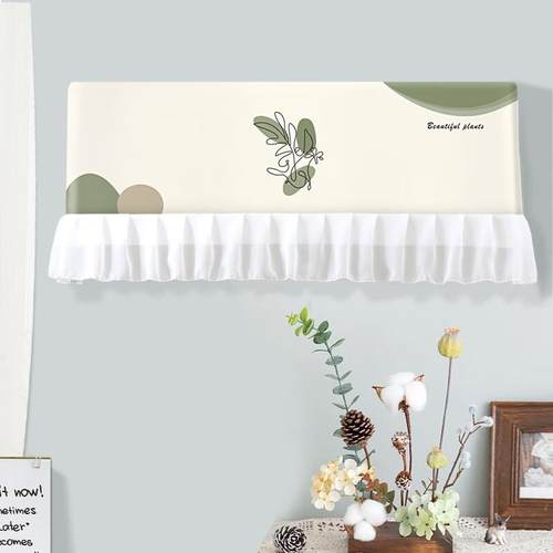 一朵(YIDUO)一朵空调挂机罩开机可用防直吹挂式防尘套简约奶油风