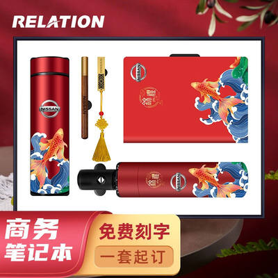 RELATION锦鲤笔记本礼盒套装软面a5记事本办公会议记录本年会中国