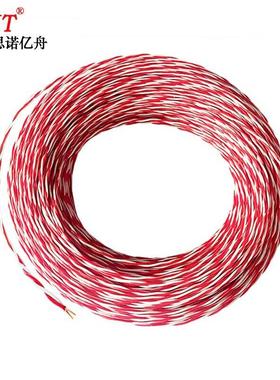 思诺亿舟(SNIT)SN-SH100-2C 两芯红白电话线 0.5无氧铜双绞电话线