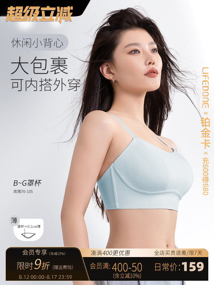 采购产品莱东内衣，大乳房，小尺寸，管状顶部，意大利面条带子，