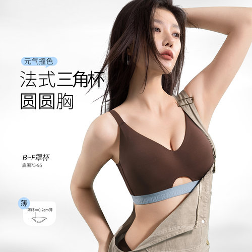莱动大码无钢圈无痕显小收副乳