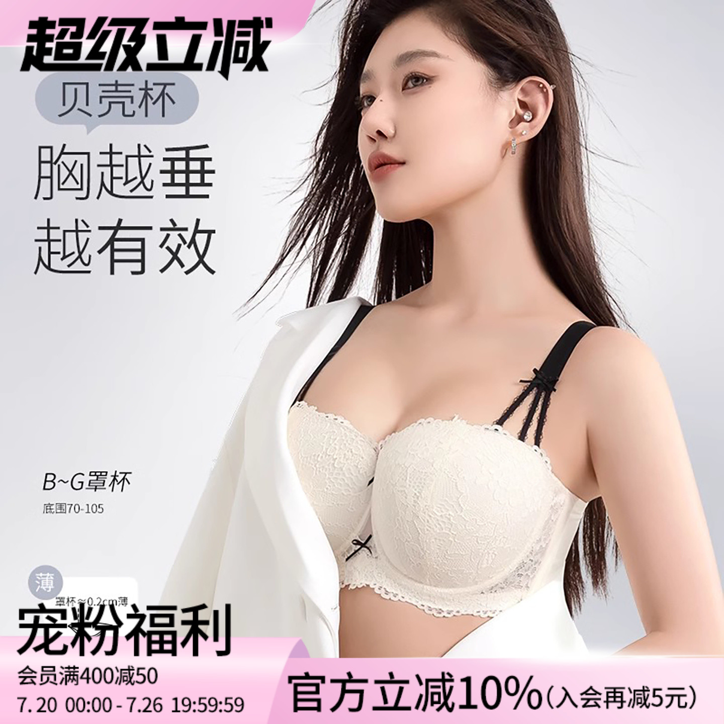 莱动内衣女大码大胸胖mm显小收副乳上托防下垂大罩杯胸罩文胸聚拢