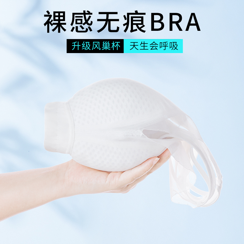 莱动大码大胸显小无痕防下垂文胸
