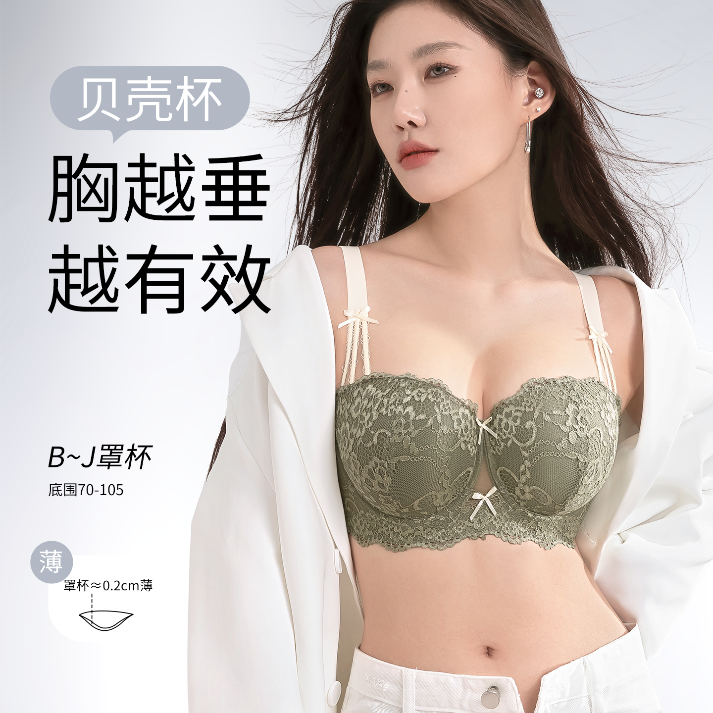莱动大码内衣女聚拢防下垂收副乳