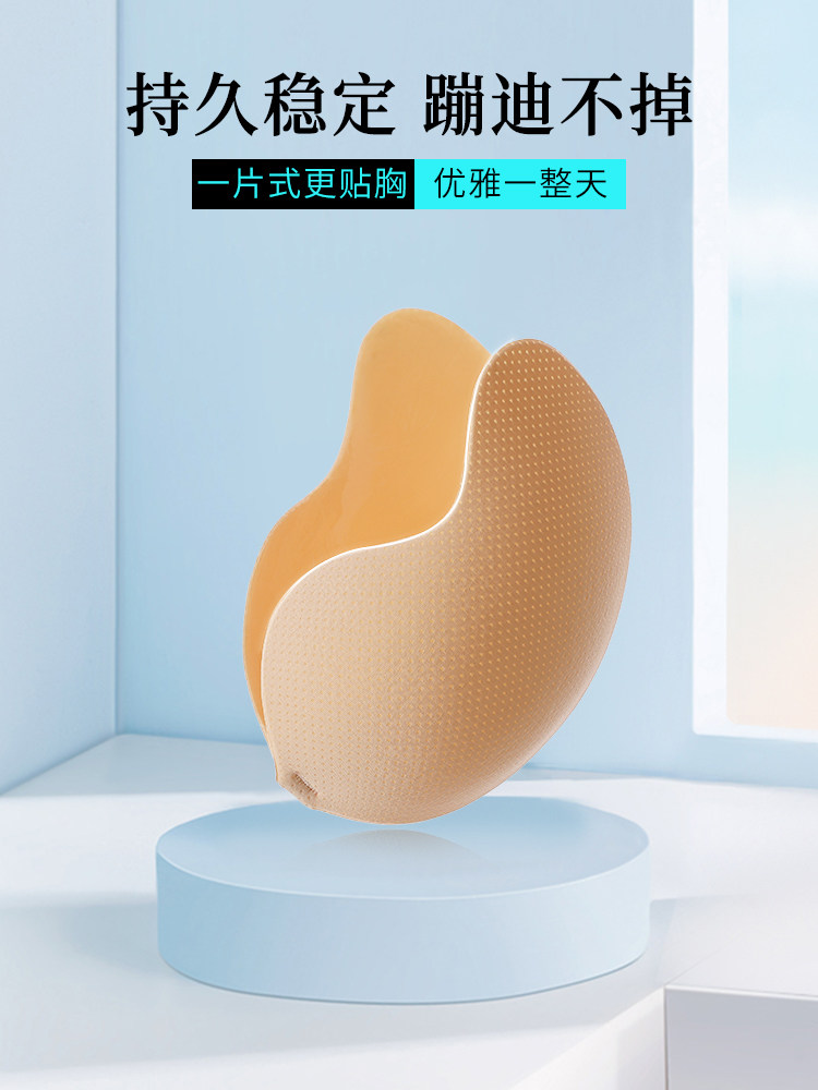 莱动大胸大码防滑胸贴