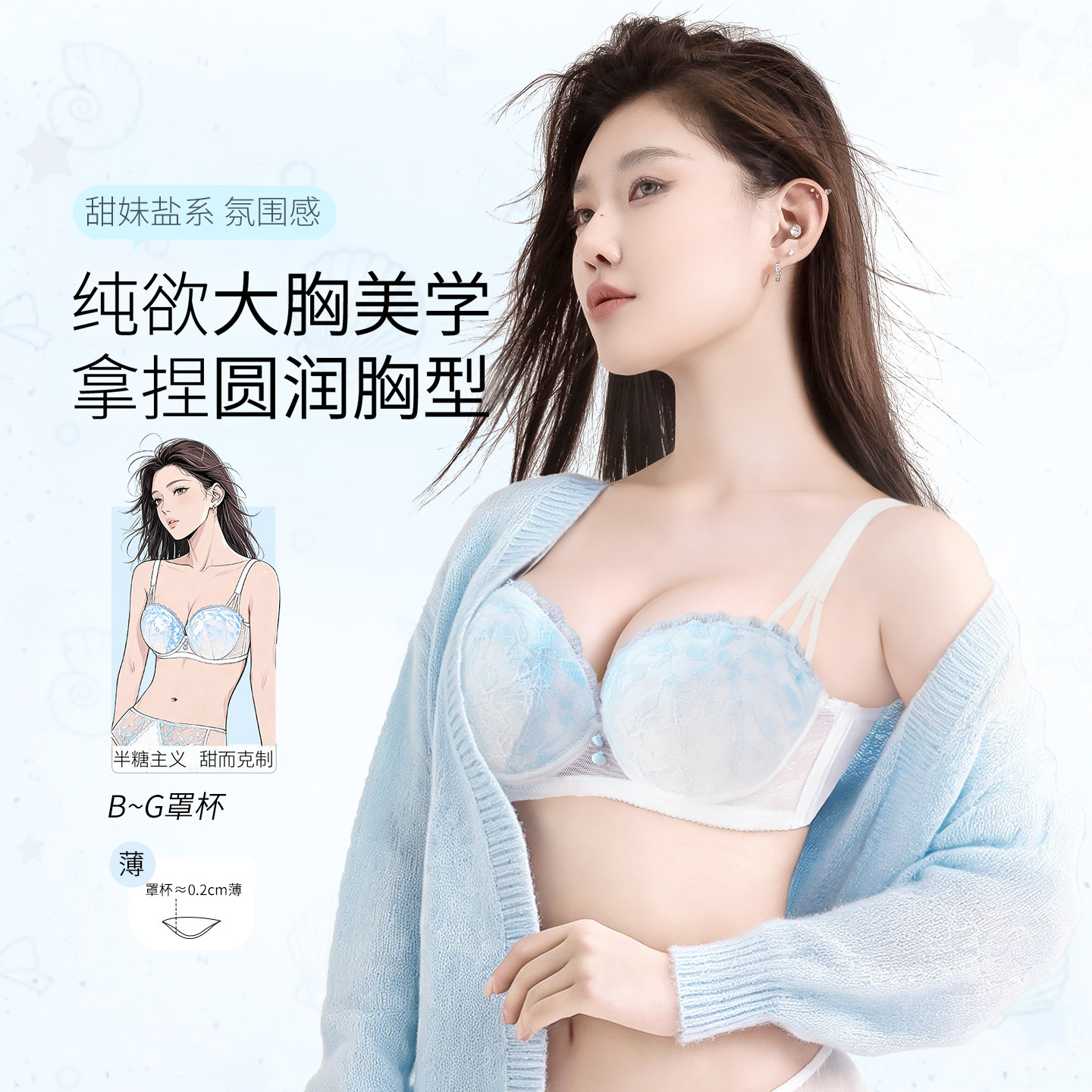 莱动大码蕾丝显小聚拢防下垂文胸