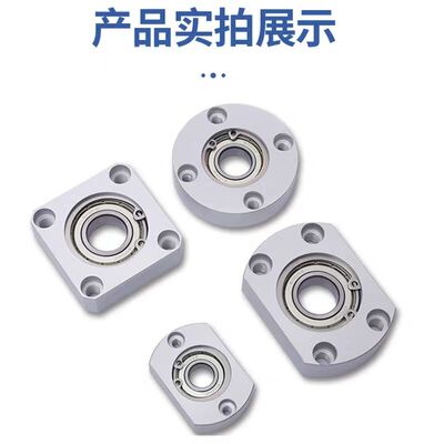 法兰带座轴承固定座组件