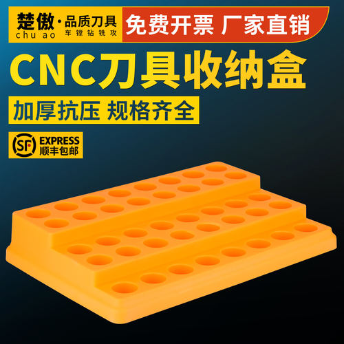 CNC加工中心BT3040刀柄收